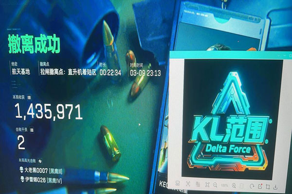 白虎大师560build800