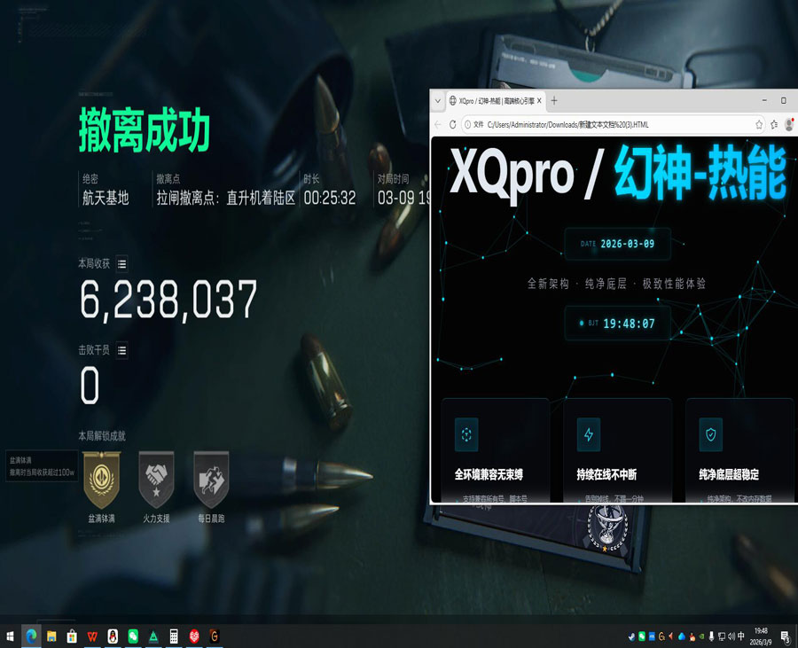巴克直装595build999